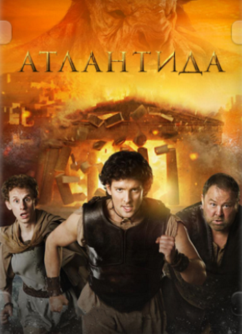 Атлантида. 2 Сезон (HD-720 качество) Atlantis (2014) онлайн
